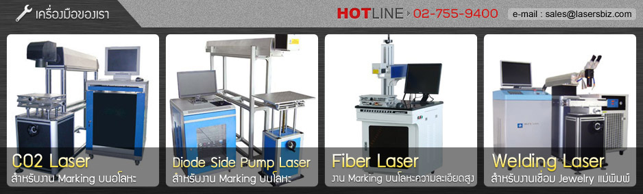 lasersbiz-machine-tools lasersbiz-machine-tools