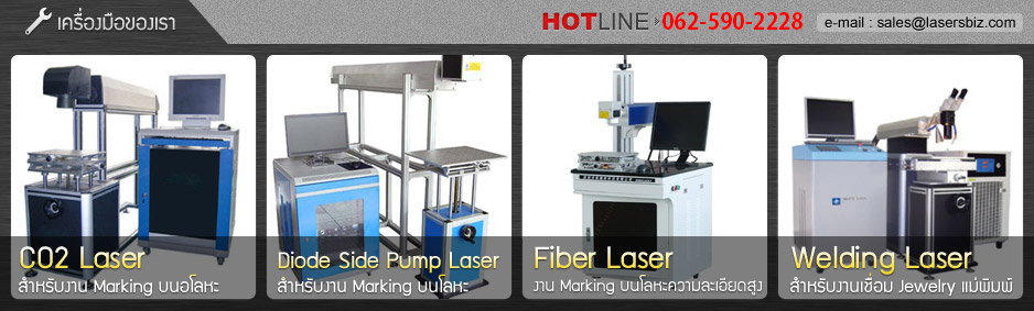Our machine our_machine