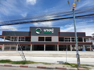 ป้ายตลาด